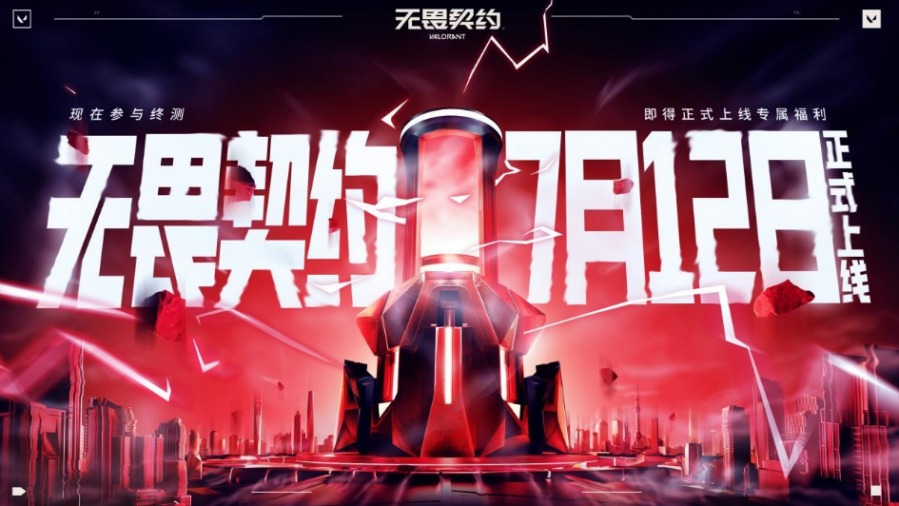 瓦友社开学季百万激励计划